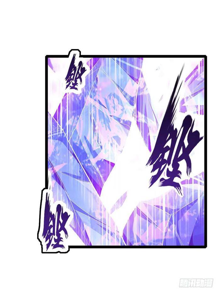 Wuxian Shitu Yu Shier Zhan Ji (Infinite Apostles and Twelve War Girls) Chapter 133 Gambar 24